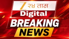 Maharashtra News Live Updates : माजी नगरसेवकांचे पद रद्दच्या निर्णयाला स्थगिती! सुप्रीम कोर्टाकडून दिलासा