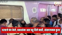 संपूर्ण ट्रेन रिकामी दरवाजे बंद केले, सर्व सामान्या प्रवाशांना आत चढू दिले नाही, रेल्वे कर्मचाऱ्यांचे संतापजनक कृत्य
