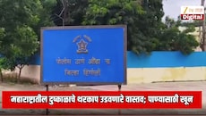 महाराष्ट्रातील दुष्काळाचे थरकाप उडवणारे वास्तव; विहिरीच्या पाण्यासाठी पुतण्याने केली काका-काकूची हत्या