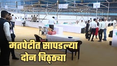 पुणे विधान परिषद निवडणूक मतमोजणी: मतपेटीत सापडल्या दोन चिठ्ठ्या; दोन्हींमधून देण्यात आलेला इशारा काय?