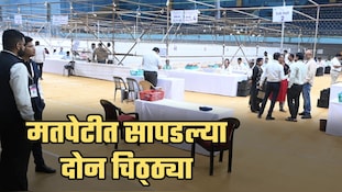 पुणे विधान परिषद निवडणूक मतमोजणी: मतपेटीत सापडल्या दोन चिठ्ठ्या; दोन्हींमधून देण्यात आलेला इशारा काय?