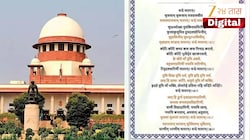 'वंदे मातरम'ची ची सर्व सहा कडवी गाण्याच्या आदेशाला सुप्रीम कोर्टात आव्हान; केंद्राला सर्वोच्च न्यायालयाची नोटीस