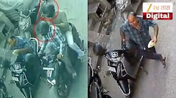 20 रुपयांच्या कचोरीच्या नादात उद्योजकाने गमावले 20 लाख रुपये; पण शेवटपर्यंत सोडली नाही कचोरी; VIDEO व्हायरल