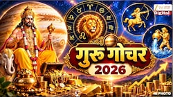 येत्या 31 ऑक्टोबरपासून धनु आणि कुंभ राशीसह 3 राशींची चांदीच चांदी, गुरू ग्रहाचे सिंह राशीत प्रवेश ठरणार लाभदायक