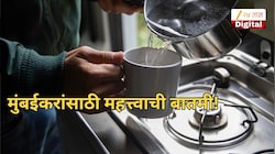 पुढचे सात दिवस पाणी उकळूनच प्या, कारण...; मुंबईकरांना BMCचे आव्हान