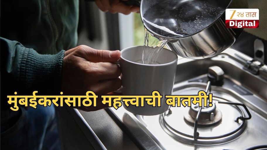 पुढचे सात दिवस पाणी उकळूनच प्या, कारण...; मुंबईकरांना BMCचे आव्हान