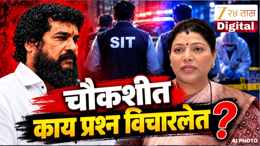 प्रदीप पूर्णेकर प्रकरणात पती राजेंद्र शिंदेंनंतर मीनाक्षी शिंदेंची 7 तास चौकशी; 'निवडणुकीच्या काळात छोटे-मोठे वाद...' चौकशीत काय विचारलं?