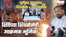 '...तर तुम्ही ठाण्यातून परत जाणार नाही'; आदित्य ठाकरेंच्या उद्याच्या दौऱ्याआधीच शिंदेंच्या शिवसेनेचा विरोधकांना इशारा