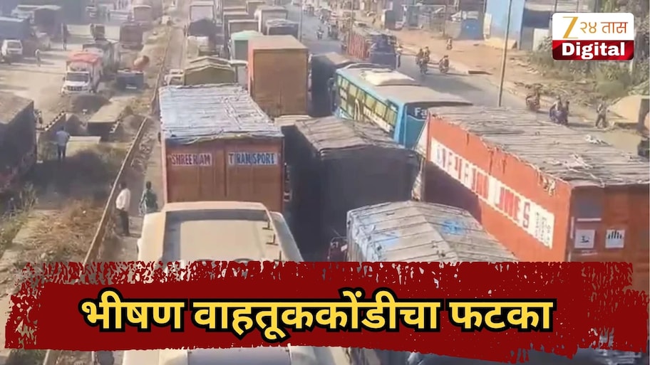 मुंबई-अहमदाबाद मार्गावर भीषण वाहतूककोंडीचा फटका, 25 वर्षांच्या तरुणीचा मृत्यू