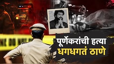 आनंद आश्रमात शिवसैनिक जमण्यास सुरुवात
