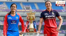 काही तासात सुरु होणार WPL 2027 लिलाव! वाचा कधी आणि कुठे पाहता येणार येणार Live Streaming?