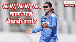 W, W, W, W, W... झिम्बाब्वेविरुद्ध 20 वर्षीय गोलंदाजांचा धुमाकूळ! कोण आहे वैष्णवी शर्मा?