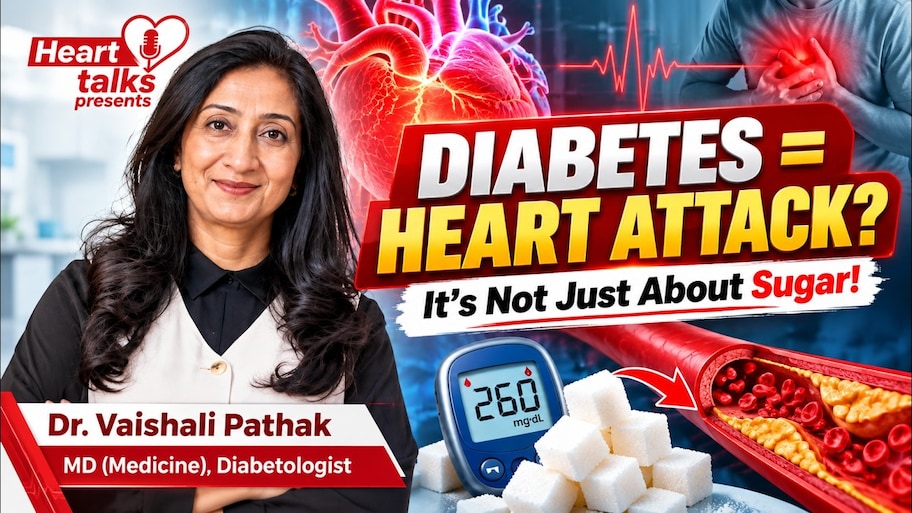 हृदयाचे आरोग्य, विशेष लेख : डायबिटीज = हार्ट अटॅक? हा विषय फक्त साखरेपुरता मर्यादित नाही!