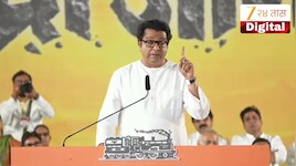 'अमित शाह, कुऱ्हाडीचा आवाज येतो पण... '; राज ठाकरेंनी कर्जतच्या सभेतून दिला जाहीर इशारा, 'गुजरातची दोन माणसं आमचा महाराष्ट्र...'
