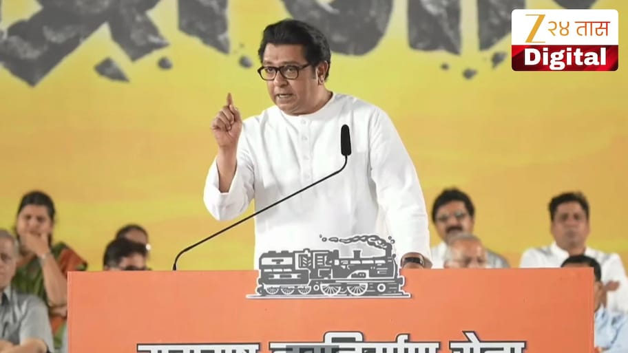 जो महाराष्ट्र शिवरायांचंही ऐकणार नसेल त्याला परमेश्वराने वाचवावं; राज ठाकरेंचा संताप, 'पेटून उठा आणि...'