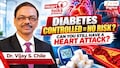 मधुमेह नियंत्रणात असूनही धोका कायम आहे का? हृदयविकाराचा झटका, स्ट्रोक आणि किडनीच्या नुकसानामागील कारणे - डॉ. विजय चिले
