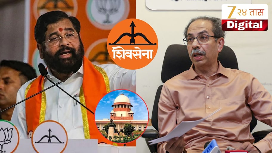 शिवसेना पक्ष-चिन्ह सुनावणी: सुप्रीम कोर्टात ठाकरे आणि शिंदेंच्या वकिलांचं एकमत, सिब्बलांच्या मुद्द्यावर म्हणाले, 'आम्हालाही...'
