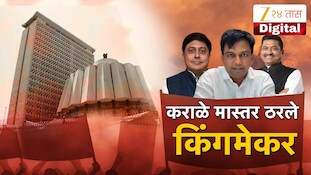 कराळे मास्तर ठरले किंगमेकर