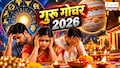 दिवाळीपूर्वी या 3 राशींच्या लोकांसाठी संकटाचे! गुरू गोचरमुळे  31 ऑक्टोबरपासून अडचणीत वाढ