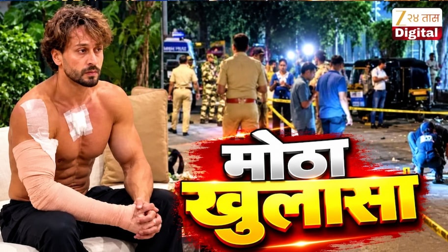 टायगर श्रॉफवर फुटबॉल मैदानातच हल्ला करणार होते पण...; तपासात मोठा खुलासा