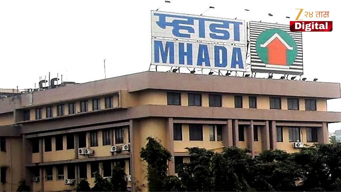 mumbai news now You can get house in a prime location in Mumbai without lottery mhada new scheme