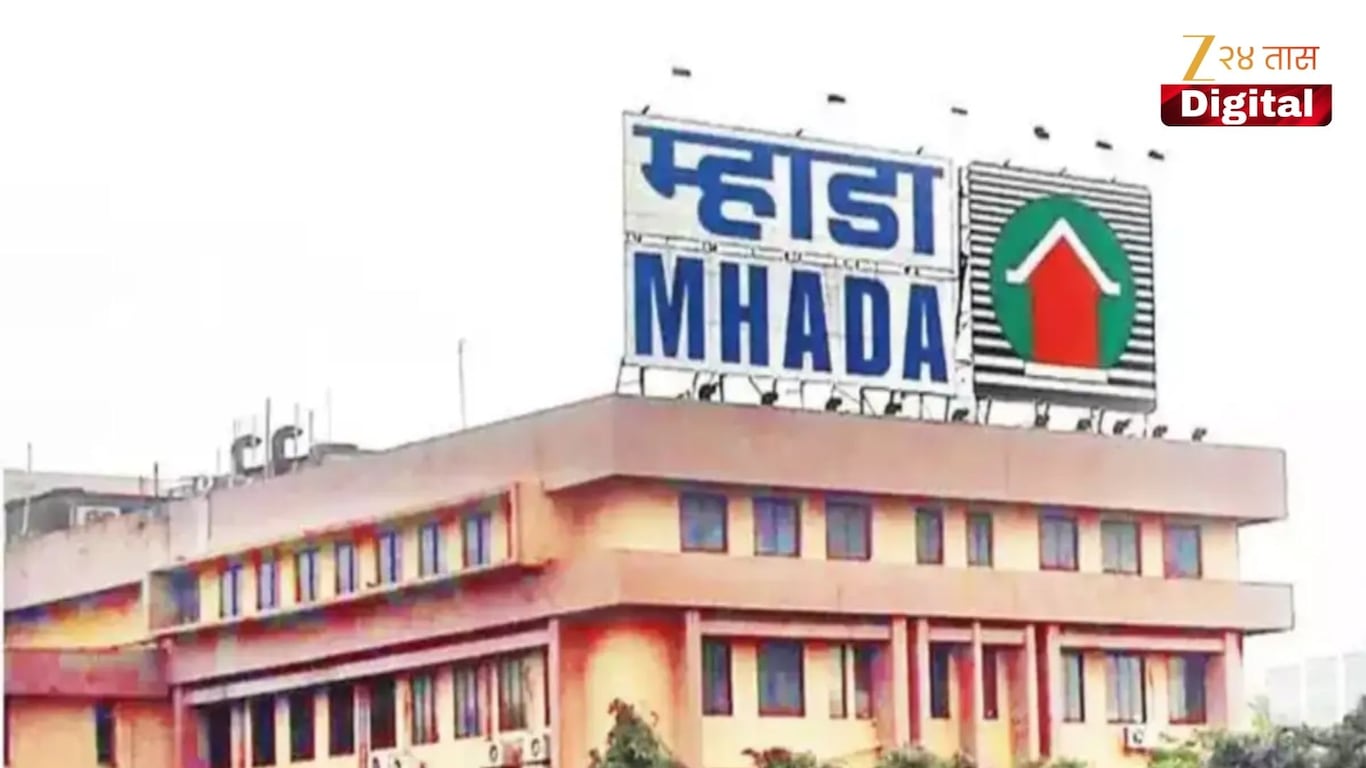 mumbai news now You can get house in a prime location in Mumbai without lottery mhada new scheme