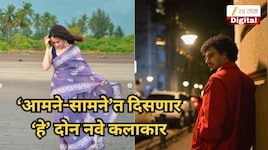 'आमने-सामने'तून केतकी-रोहनची एक्झिट, आता नव्या जोडीची एन्ट्री, नवीन प्रयोगाची तारीखही सांगितली