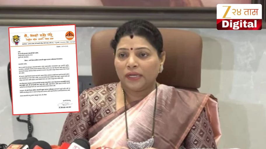 मोठी बातमी! शिवसेना नेत्या मीनाक्षी शिंदेंचा राजीनामा, प्रदीप पूर्णेकर प्रकरण भोवलं, पत्रात म्हणाल्या ‘माझ्यामुळे...’