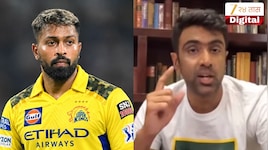 हार्दिक पांड्याच्या ट्रेडसंदर्भात आर अश्विनचा मोठा दावा! CSK चे 'हे' तीन खेळाडू द्यावे लागणार?