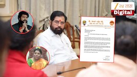 मीनाक्षी शिंदेंच्या राजीनाम्यावर एकनाथ शिंदेंची पहिली प्रतिक्रिया, म्हणाले 'पूर्णेकर हत्या प्रकरणी त्यांनी...'