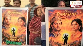 पाकिस्तानातही रामायणची क्रेझ! तिथेही प्रदर्शित होणार चित्रपट? थेट कराचीमध्ये लागले पोस्टर, पहा Video