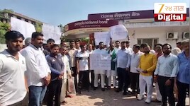 एकही SMS न येता सगळं अकाऊंट रिकामं; सगळी बचत क्षणात गायब! 35 कोटींच्या घोटाळ्याने PNB च्या ग्राहकांना धक्का