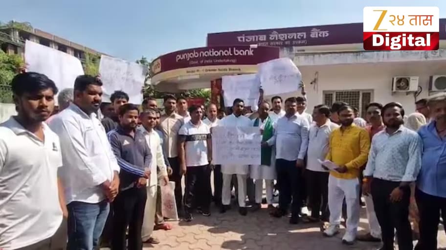 एकही SMS न येता सगळं अकाऊंट रिकामं; सगळी बचत क्षणात गायब! 35 कोटींच्या घोटाळ्याने PNB च्या ग्राहकांना धक्का
