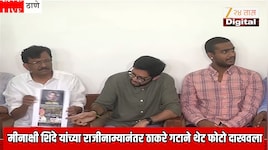 मीनाक्षी शिंदे यांच्या राजीनाम्यानंतर ठाकरे गटाने थेट फोटो दाखवला; फोटो पाहून पूर्णेकरांचा मुलगा म्हणाला...