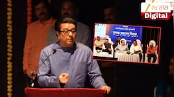 2029 पर्यंत मुख्यमंत्र्यांना ठेवा म्हणजे झालं; राज ठाकरेंचा फडणवीसांसमोरच आशिष शेलारांना टोला, उद्धव ठाकरेंनाही हसू अनावर