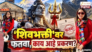 सारा अली खानच्या 'शिवभक्ती'वर फतवा, मौलानांचा आक्षेपावर नितेश राणे म्हणतात, 'हिंदू मंदिरांना भेट देणाऱ्या प्रत्येकाचे...'