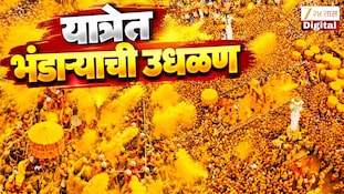 बिरदेव यात्रेत भंडाऱ्याची उधळण