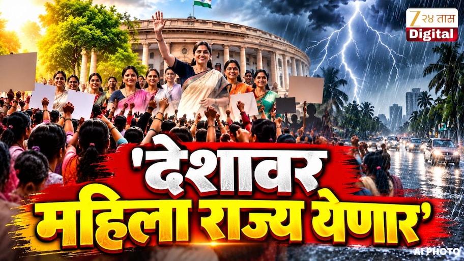 राजकीय उलथापालथ, आंदोलनानंतर महिलांची सत्ता येणार अन् 7 दिवसात पाऊस कोसळणार, फरांडे बाबांची भाकणूक चर्चेत
