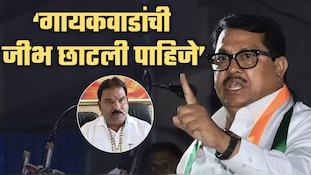 गायकवाडांची जीभ छाटली पाहिजे; वडेट्टीवार संतापले