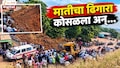 पुणे-सोलापूर महामार्गावर मोठी दुर्घटना! मातीचा ढिगारा कोसळल्यामुळे एकाचा मृत्यू, तर 4 ते 5 जण अडकल्याची भीती