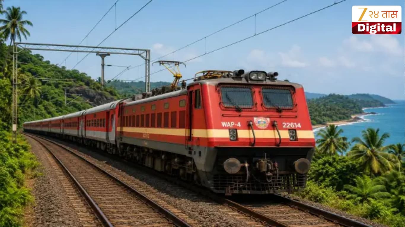 Central Railway has decided to strip the superfast status from 18 mail express trains
