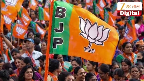 पदवीधर निवडणुकीतील पराभवानंतर पुण्यात भाजपाची चिंतन बैठक