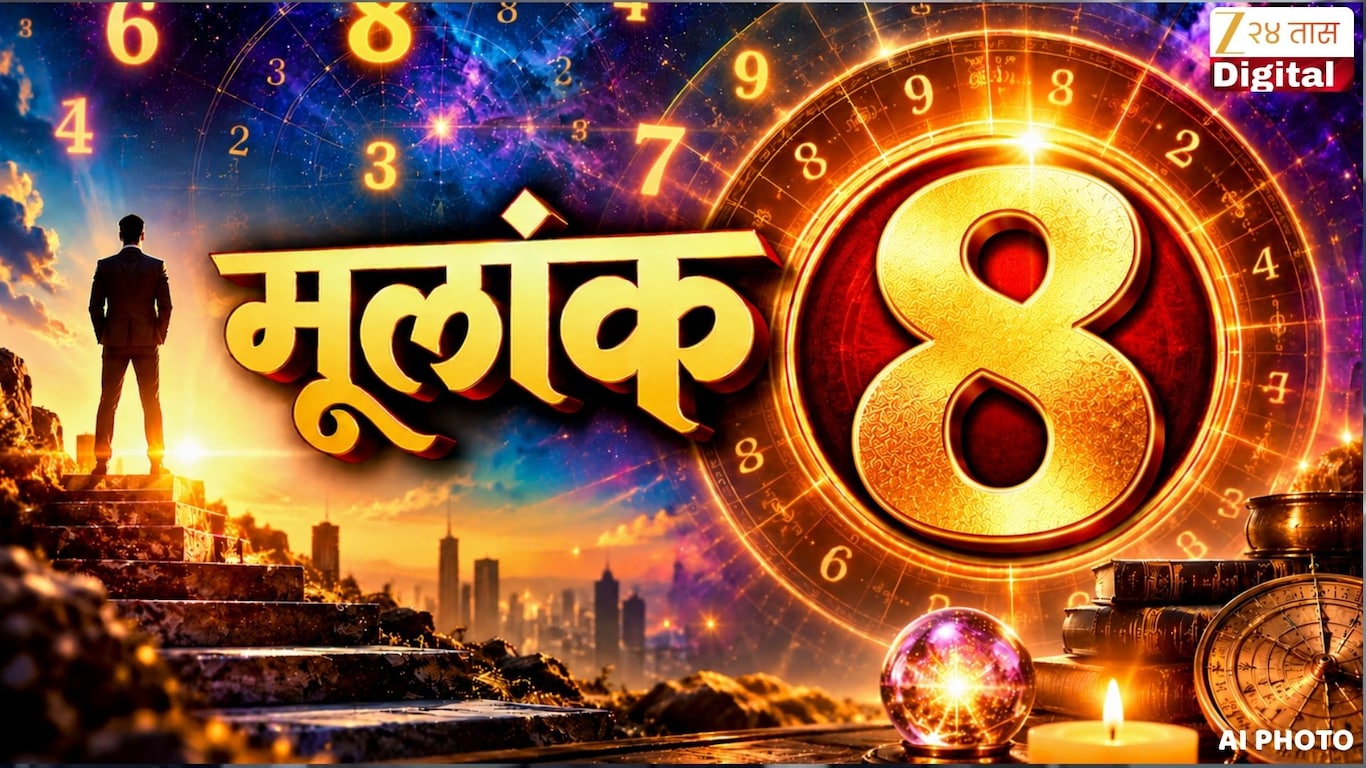 Monthly Numerology Prediction November 2026 in Marathi 