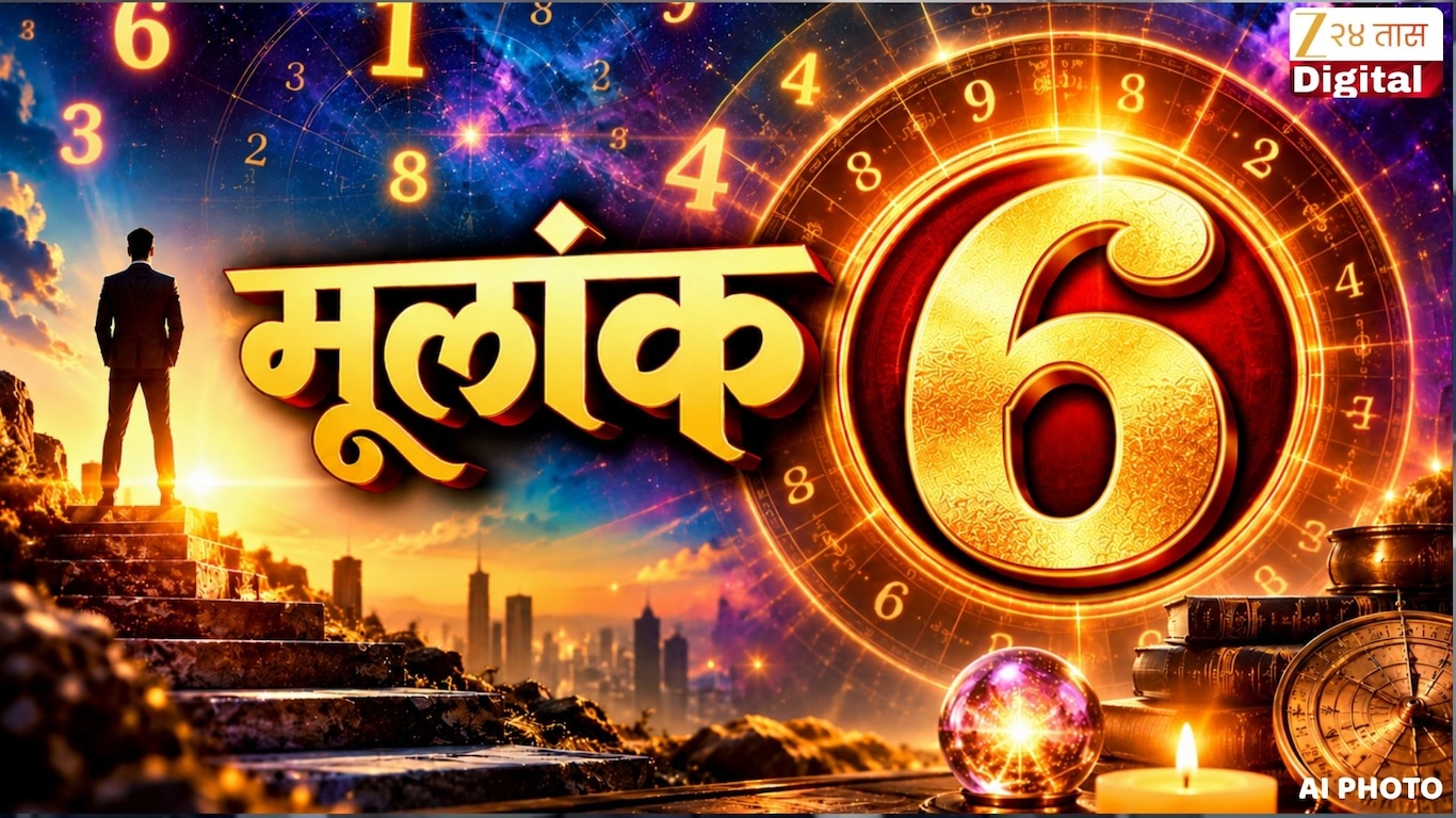 Monthly Numerology Prediction November 2026 in Marathi 