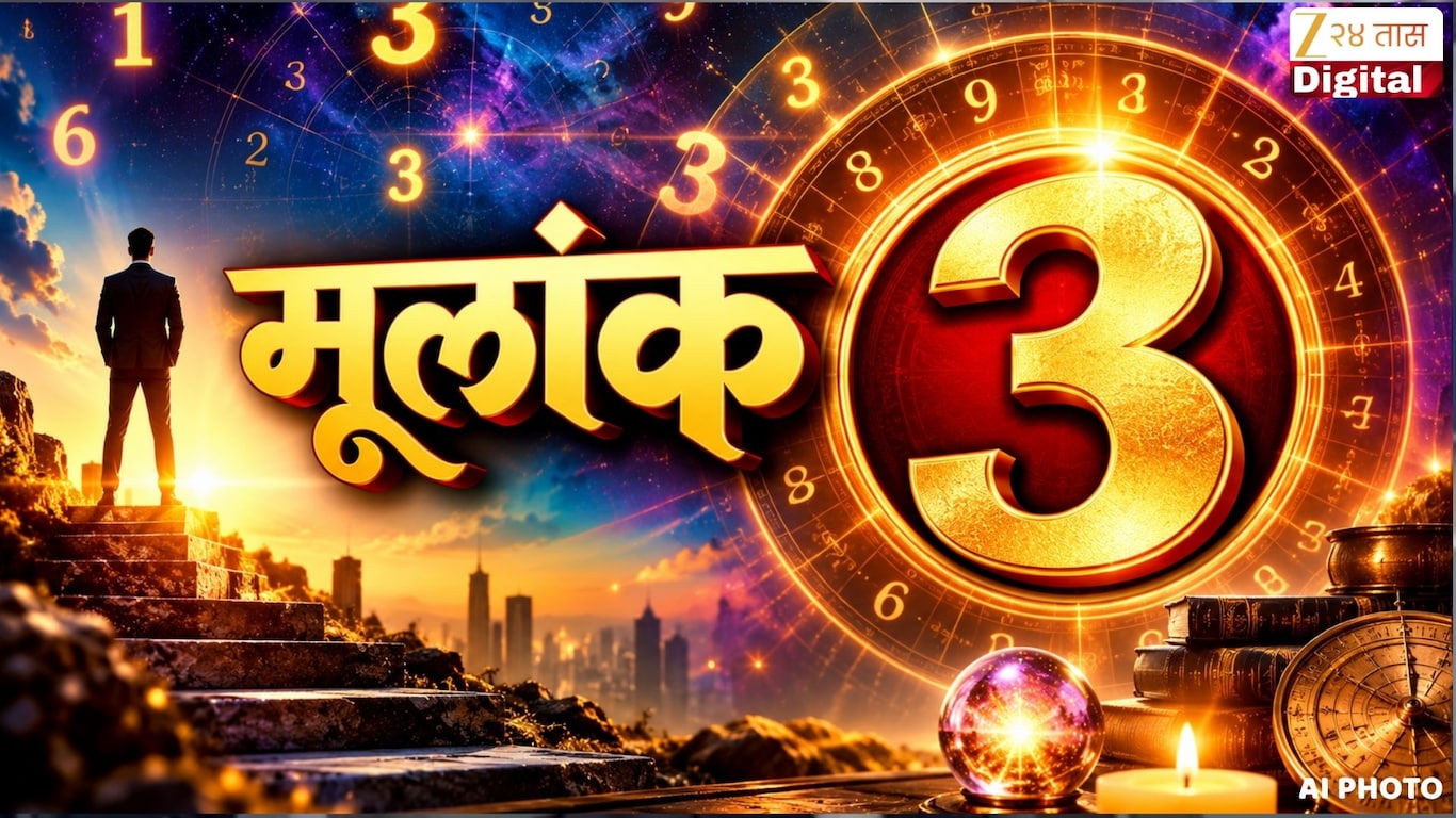 Monthly Numerology Prediction November 2026 in Marathi 