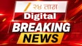 Maharashtra Breaking News Today LIVE : नेते इम्तियाज जलील यांना जीवे मारण्याची धमकी