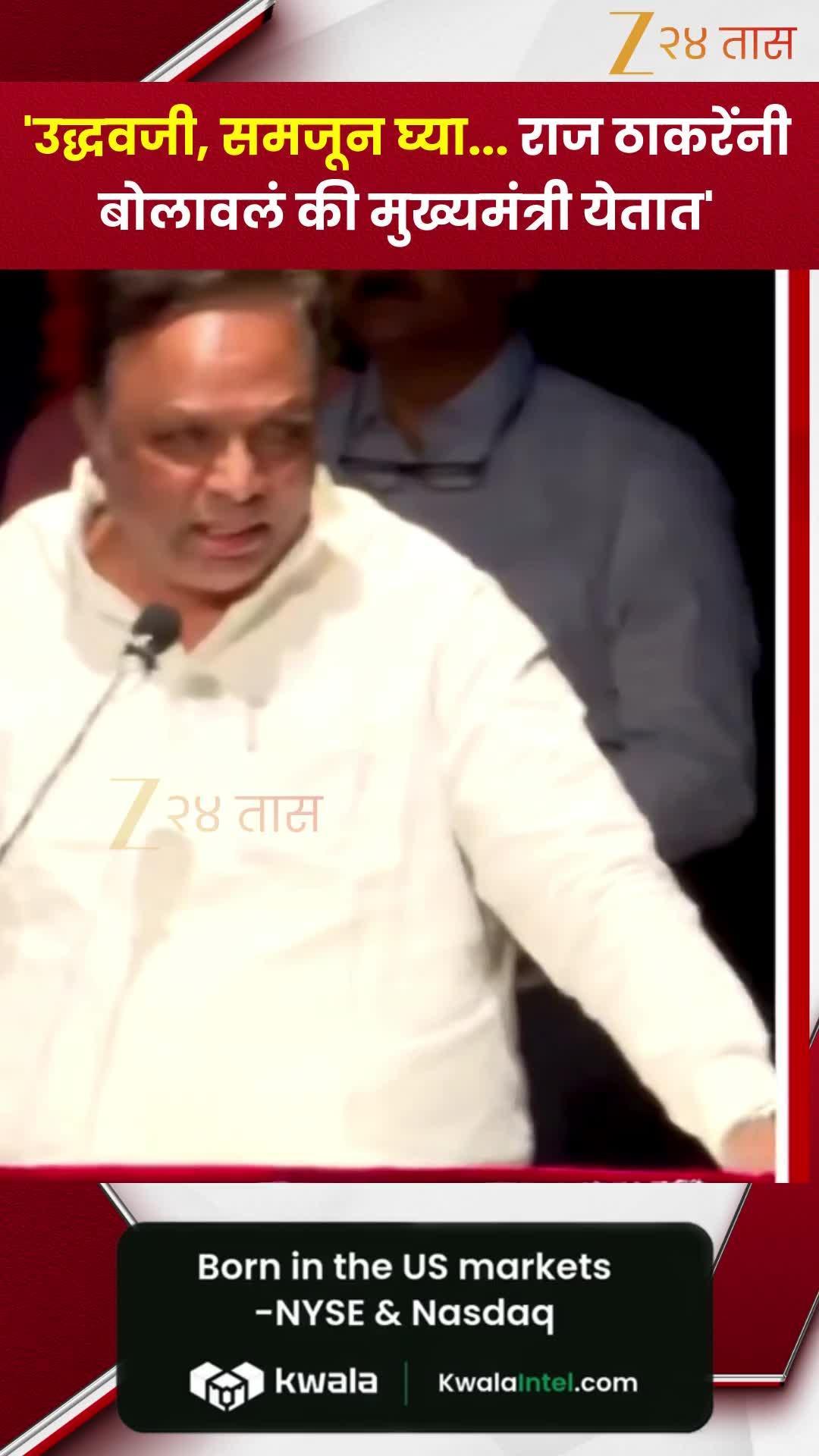 'उद्धवजी समजून घ्या..', काय म्हणाले आशिष शेलार?