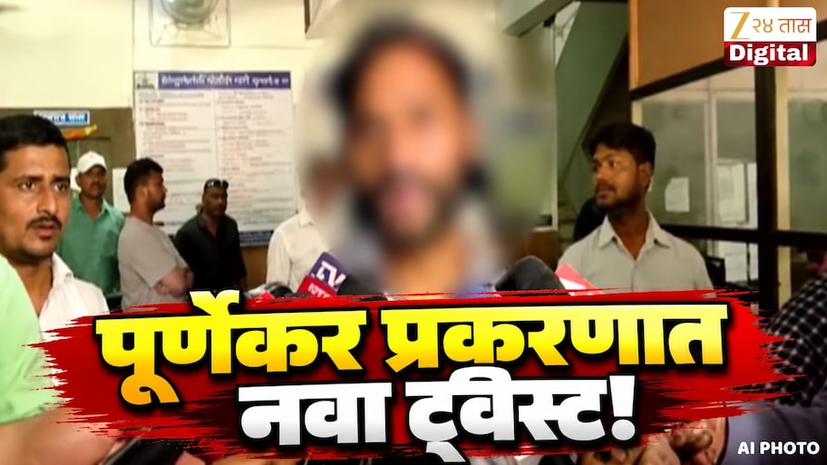 अंतर्वस्त्र काढायला लावली अन्..., सूर्यफूल तेल लावून लघवीच्या जागेवर...; पूर्णेकर समर्थकांवर ठाणे पोलिसांकडून अत्याचार झाल्याचा आरोप, तरुण म्हणाला...
