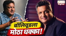 काँटे,'शूटआउट अ‍ॅट वडाळा'च्या दिग्दर्शकाचं निधन; बाथरूममध्ये पाय घसरुन पडले अन्...; नेमकं घडलं काय?