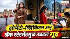 संभाजीनगरमधून लंडनमध्ये MBA साठी गेली, पण मृतदेह सापडला पिंपरीतील आलिशान फ्लॅटमध्ये; 23 ऑक्टोबरला शेवटचा कॉल अन्...